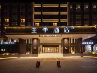 全季酒店（天津柳林橋大沽南路店） 鄰近柳林路的酒店