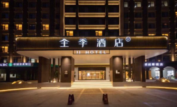 JI Hotel (Tianjin Liulin Bridge Dagu South Road)