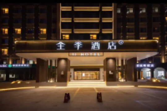 JI Hotel (Tianjin Liulin Bridge Dagu South Road) Hotels near Jinwan Square