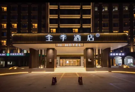 JI Hotel (Tianjin Liulin Bridge Dagu South Road) Отели рядом с достопримечательностью «West Campus of Tianjin University of Technology and Education»