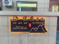 Yue'an Inn, Dunhuang Hotéis próximos ao Aeroporto Internacional de Dunhuang Mogao