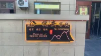 Yue'an Inn, Dunhuang Hotels near Dunhuang Railway Station