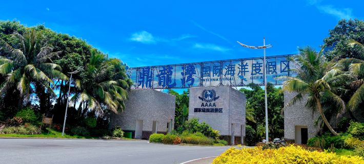 Wuchuan Loong Bay. Jindingfei Scenic Vacation Homestay Hotels in Wuchuan