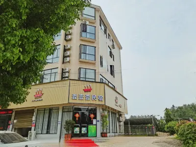 壹壹壹民宿 湖南瀏陽永和菊花石博物館附近的飯店