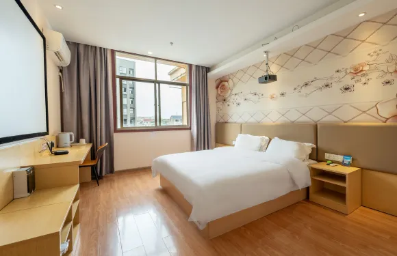 悅享酒店（上饒弋陽高鐵站店）