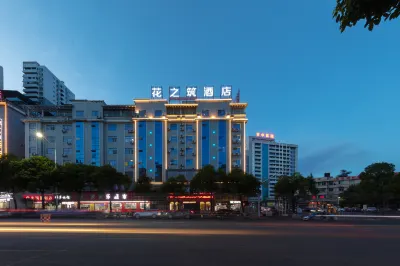 Huazhizhu Hotel (Huaihua New Hospital of Traditional Chinese Medicine High-speed Railway Station) Hotels near Huaihua East Station