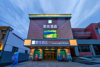 Suifenhe Matryoshka Hotel (Central Square) Hotels near Suifenhe Railway Station