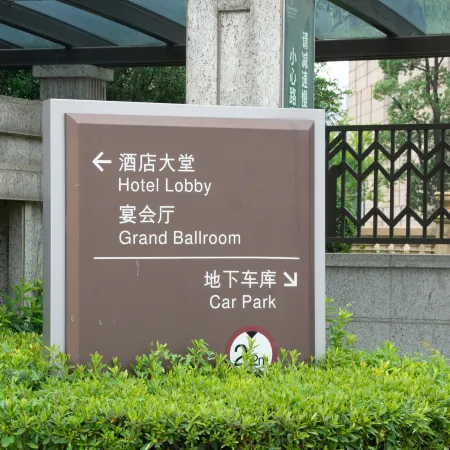 Sheraton Changde Wuling Hotel