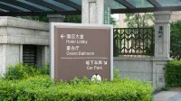 Sheraton Changde Wuling Hotel - Parkplatz