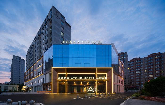 Yanbian University's Popular Wall in Yanji, Atour Hotel