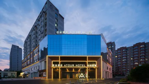 Yanbian University's Popular Wall in Yanji, Atour Hotel in Yanji