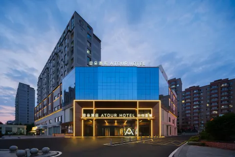 Yanbian University's Popular Wall in Yanji, Atour Hotel
