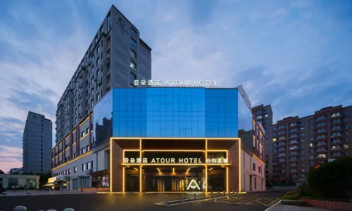 Yanbian University's Popular Wall in Yanji, Atour Hotel