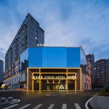 Yanbian University's Popular Wall in Yanji, Atour Hotel Hotels near Yandaxuefu Square