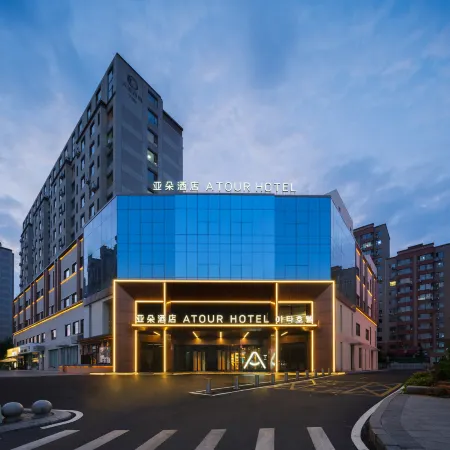 Yanbian University's Popular Wall in Yanji, Atour Hotel Отели в г. Яньцзи