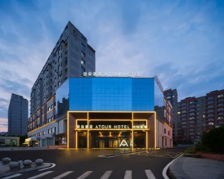 โรงแรมเอทัวร์ กำแพงยอดนิยมของมหาวิทยาลัยหยานเปียน เหยียนจี๋ โรงแรมในเหยียนจี๋