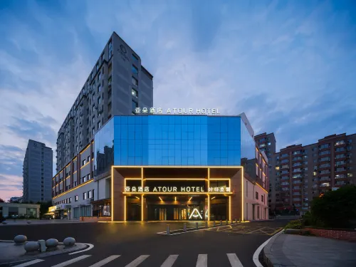 Yanbian University's Popular Wall in Yanji, Atour Hotel Hotels in Yanji