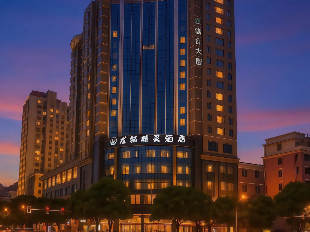 Dragon Cat Elf Young • Is • Different Design Hotel - Liupanshui