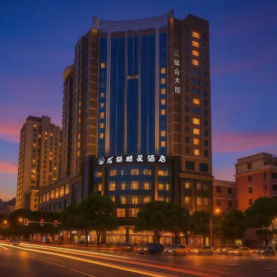 Dragon Cat Elf YOUNG • IS • DIFFERENT Design Hotel Hotel a Liupanshui