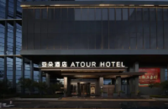 Hangzhou Linping Long'an Lake Atour Hotel Hotels in Linping District