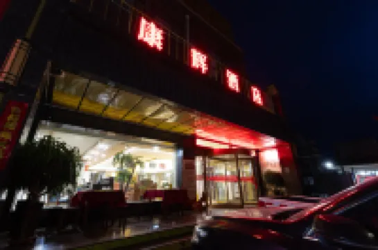 Kanghui Themed Business Hotel Hotels in Jingtai