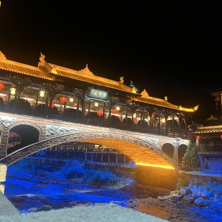 Muxue Homestay