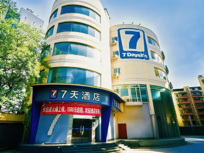 7Days Inn Hotel (Chengdu Wudahuayuan Longzhuayan Subway Station) Hotels in Hongpailou and Shuangnan Commercial Area
