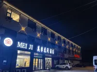 Meiji Huajian Hotel (Donggang) Hotel in zona Xibei Passenger Transport Terminal