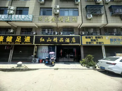 Hongshan Boutique Hotel