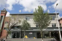 博譽稀土文化飯店