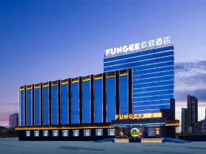 FunGee 펀지 호텔(FUNGEE HOTEL) 호텔（후룬베이얼하이라얼구기차역）