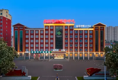 Touke HOTEL (Anyang Linzhou People's Park Branch) Hotels near Linzhou Sports Center