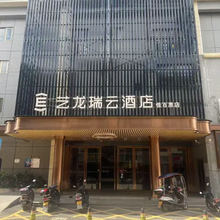 Elong R.YUN Hotel (Meizhou Fengshun Jiabaihui)