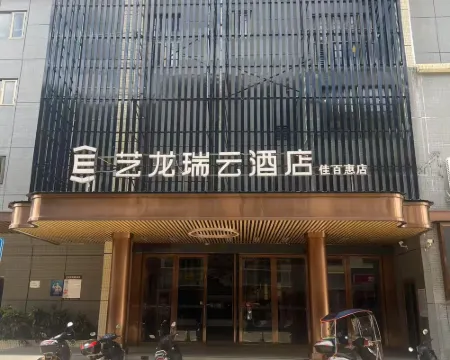 Elong R.YUN Hotel (Meizhou Fengshun Jiabaihui) Hotel a Fengshun