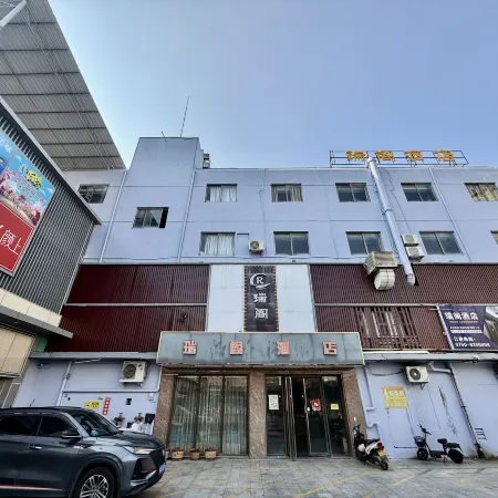 Heshan Ruige Hotel
