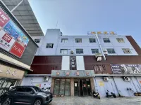 Heshan Ruige Hotel