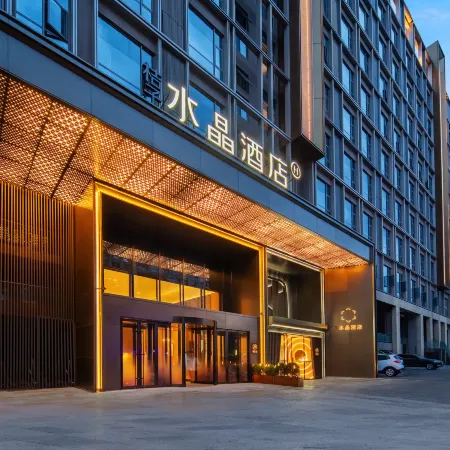 Changsha Orange Island Yuelu Mountain Orange Crystal Hotel