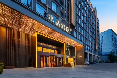 Crystal Hotel  Changsha  Orange Island Yuelu Mountain Отели рядом с достопримечательностью «Lushan Temple»