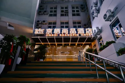 JingXiShangPing Hotel（Lize Business District Fengtai Railway Station Store） Hotels near Fengtai Railway Station