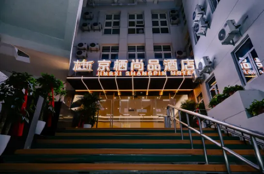 JingXiShangPing Hotel（Lize Business District Fengtai Railway Station Store）