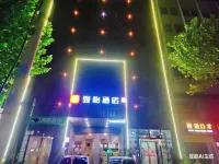 Junyi Hotel (Yucheng People's Hospital)