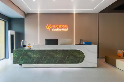 Coralline Hotel(Shenzhen Baoan Haiya Mega Mall Branch) 바오안 과학관 주변 호텔