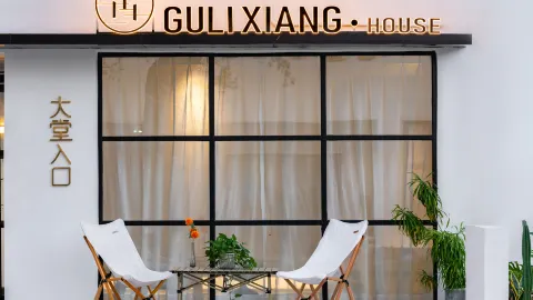 Beihai Yintan gulixiang B & B in 베이하이