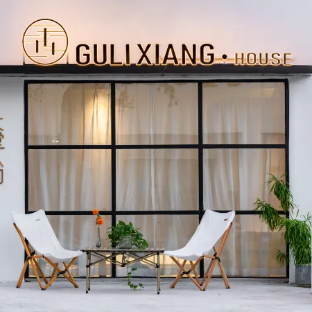 Beihai Yintan gulixiang B & B