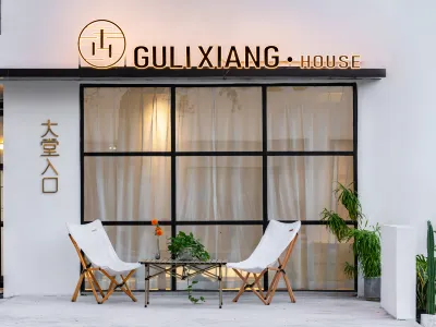 Beihai Yintan gulixiang B & B Hôtels à proximité de : Fishery Administration Wharf
