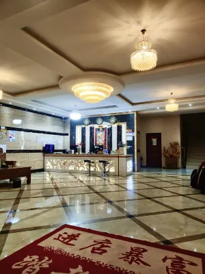 Holiday Inn Daocheng Hotel in zona Daocheng