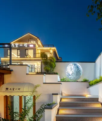 Anji Jiushi Yiting Homestay (Qihuan Jialebi) 전원 가락비 공원 주변 호텔