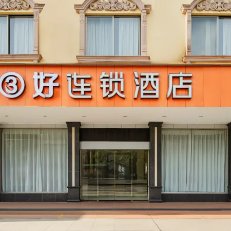3 Good Chain Hotels (Hezhou College Branch)