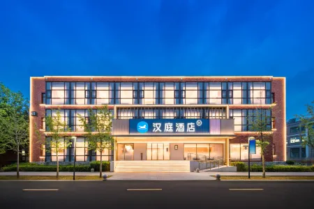 HanTing Hotel (Beijing Yiheyuan) Отели рядом с достопримечательностью «National Botanical Garden South Garden»