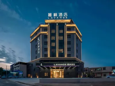 麗楓飯店（肇慶東站鼎湖山站店） 鼎湖水坑步行街附近的飯店